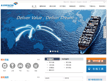 Tablet Screenshot of loxson.com